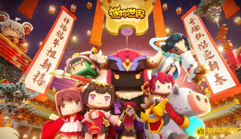 《迷你世界》按键操作指南-电脑与移动端详解