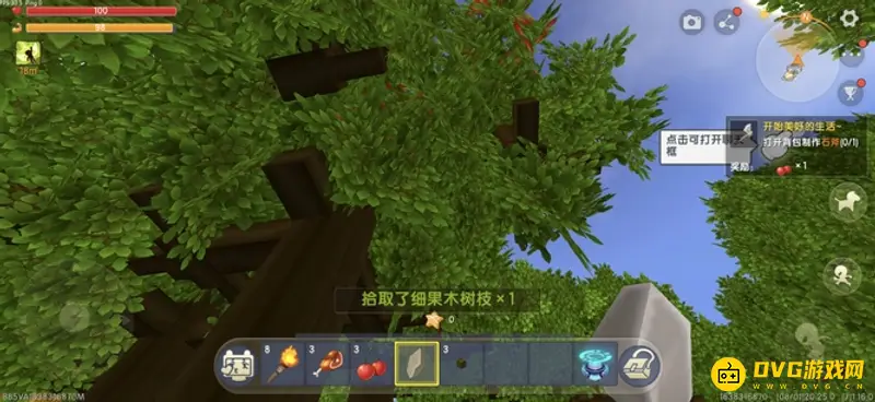 《迷你世界》拾取物品方法详解