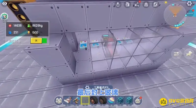 《迷你世界》装甲车制作教程