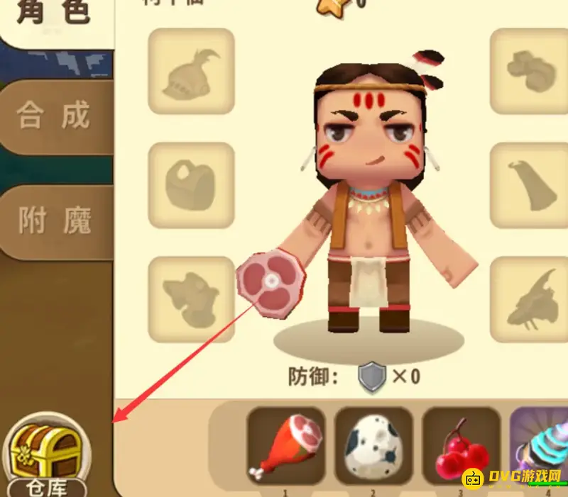 《迷你世界》二级化石龙获取方法详解