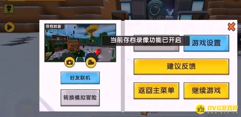 《迷你世界》2022矿洞寻找方法详解