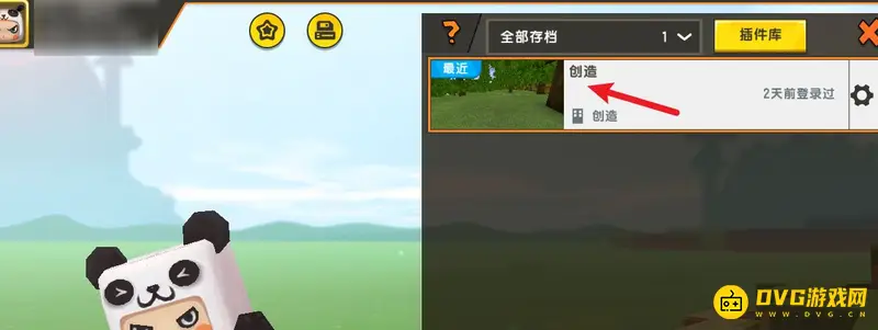 《迷你世界》小麦种子获取方法详解