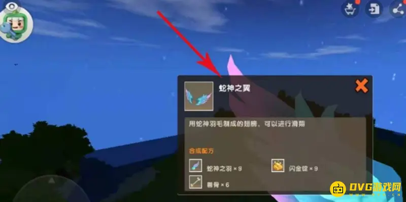 《迷你世界》虚空幻影怎么打-虚空幻影打法技巧