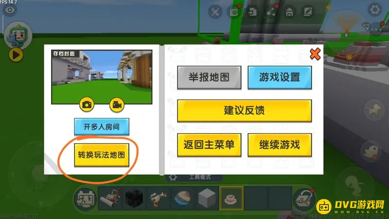 《迷你世界》蛋糕模型制作与食用方法详解