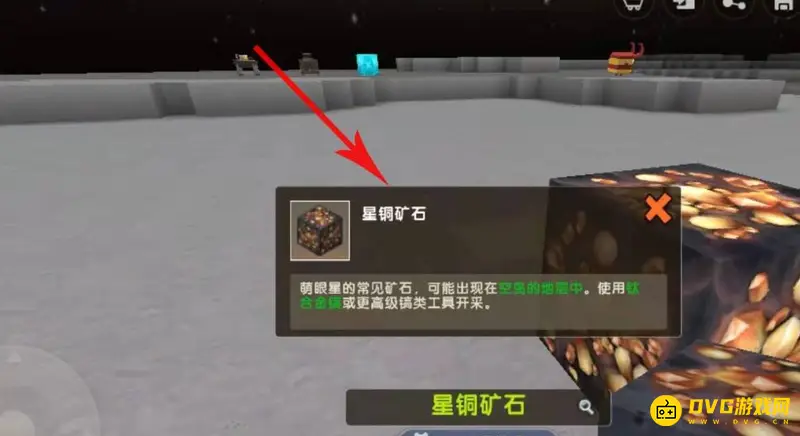 《迷你世界》钻头制作方法详解