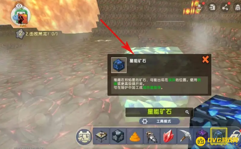 《迷你世界》蓝色星能线获取方法详解