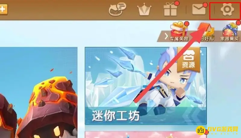 《迷你世界》怎么开启歌曲