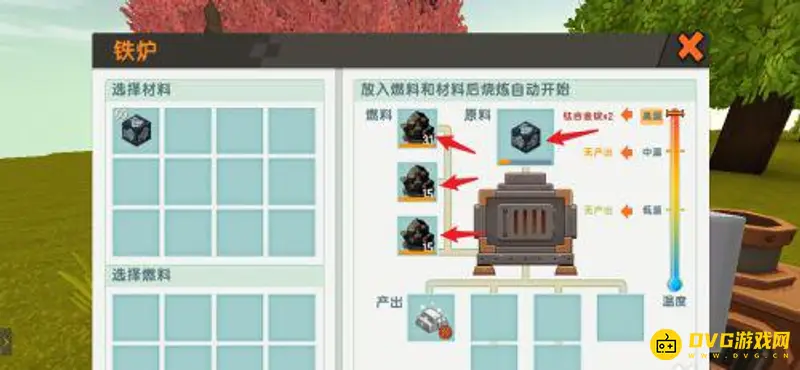 《迷你世界》钛合金矿熔炼方法详解