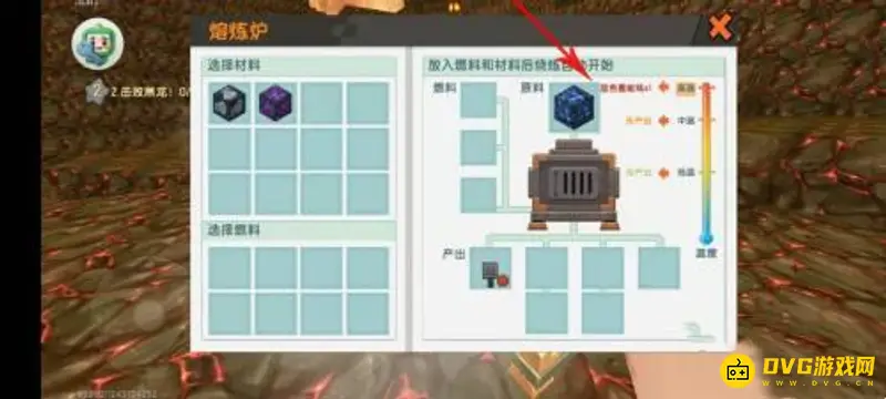 《迷你世界》蓝色星能线制作方法详解