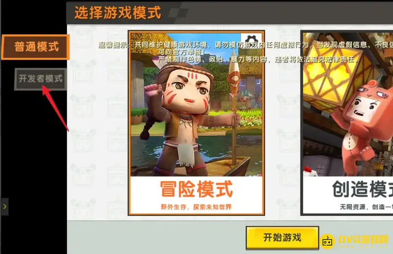 《迷你世界》空岛宫殿位置详解