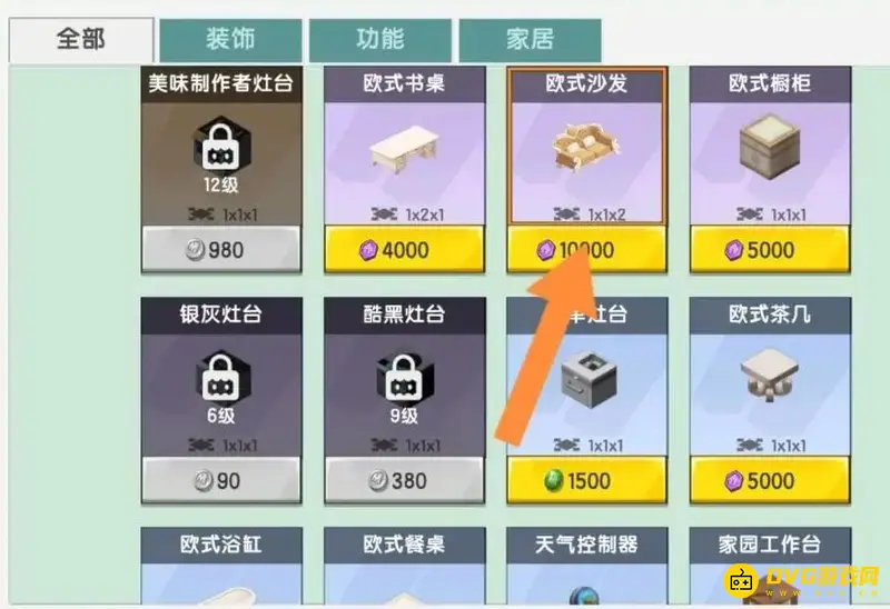 《迷你世界》科幻家具获取攻略