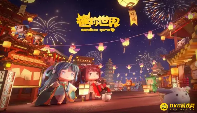 《迷你世界》退出登录方法详解-快速切换账号步骤