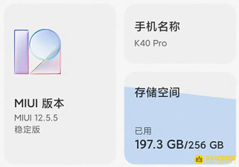 《迷你世界》账号登录问题解决方法