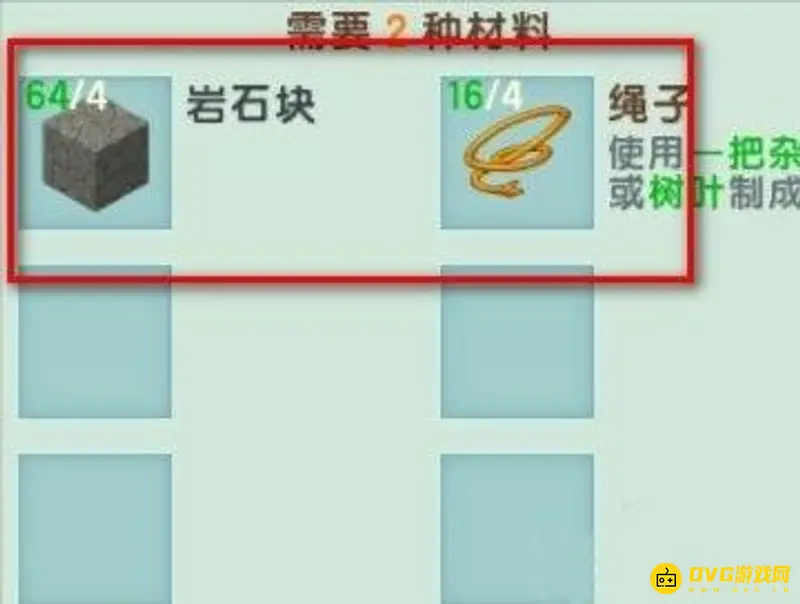 《迷你世界》最高级工作台制作方法详解