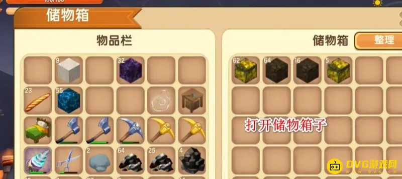 《迷你世界》火箭背包制作方法详解