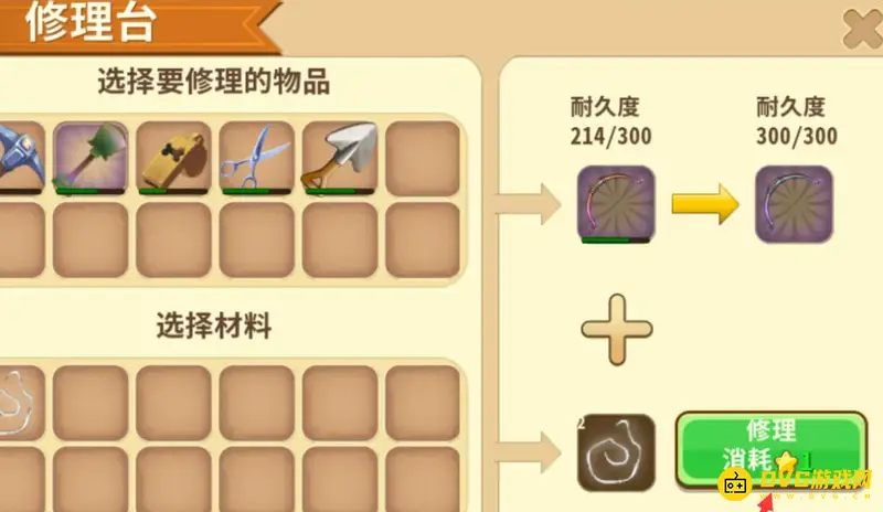 《迷你世界》新海洋版铁质短弓修复方法详解