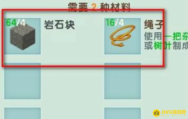 《迷你世界》工作台制作方法详解