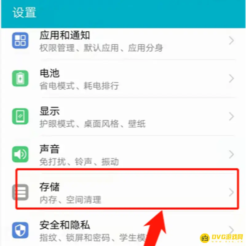 《迷你世界》黑屏解决方法