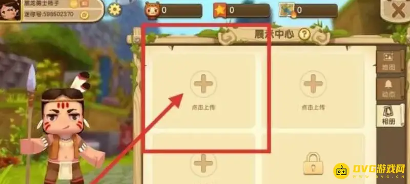 《迷你世界》照相功能详解