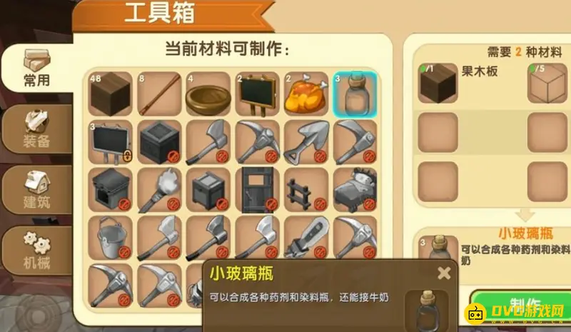 《迷你世界》牛奶获取方法详解