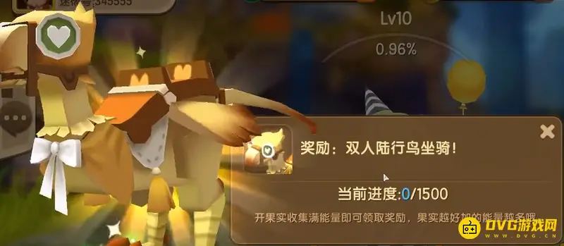 《迷你世界》如何通过提升家园等级免费获得陆行鸟坐骑-详细解读与获取方法