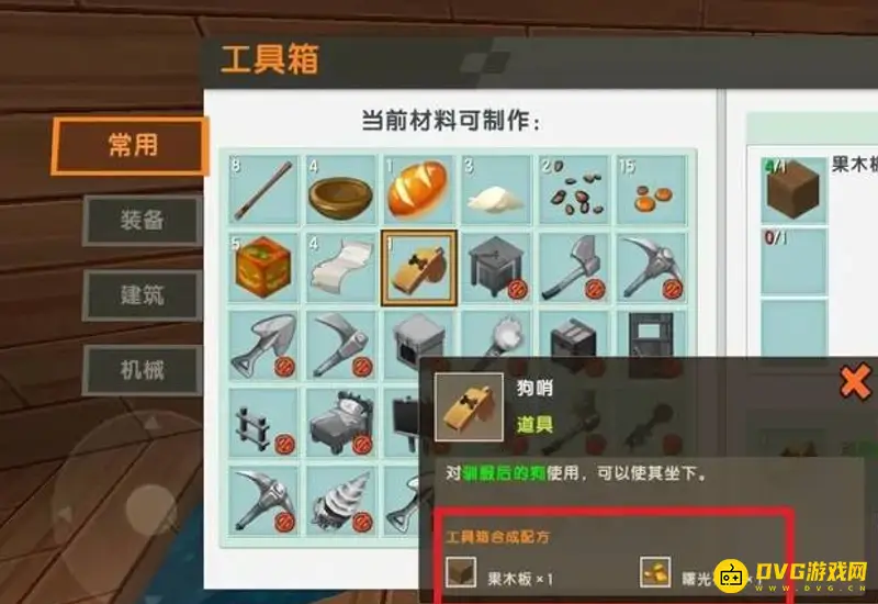 《迷你世界》口哨制作方法详解