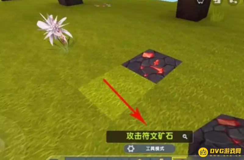 《迷你世界》符文获取攻略