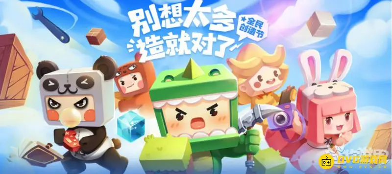 《迷你世界》如何免费进行第三次改名-改名卡使用步骤