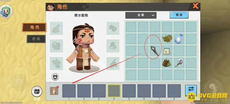 《迷你世界》物品丢弃方法详解