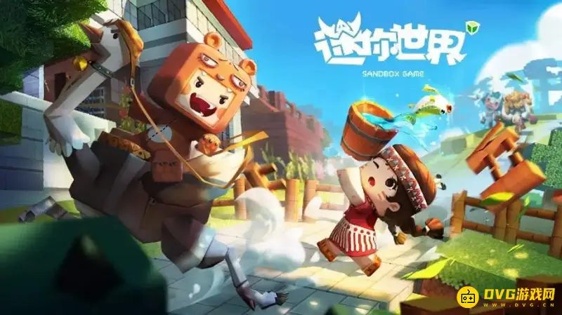 《迷你世界》坐骑碎片怎么回收-坐骑碎片回收方法详解