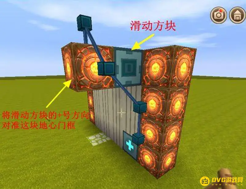 《迷你世界》自动门制作教程