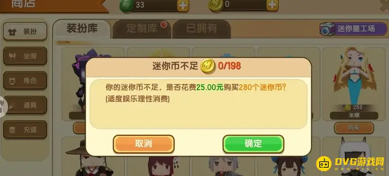 《迷你世界》白嫖金币攻略