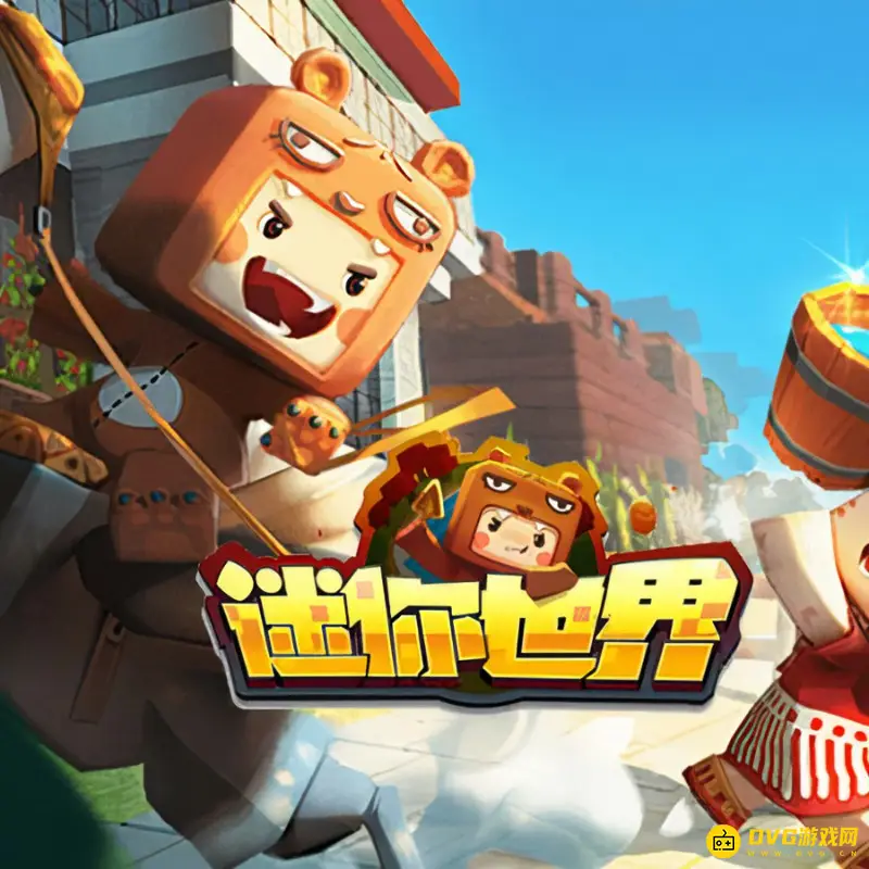 《迷你世界》生日派对皮肤活动时间-活动结束时间介绍