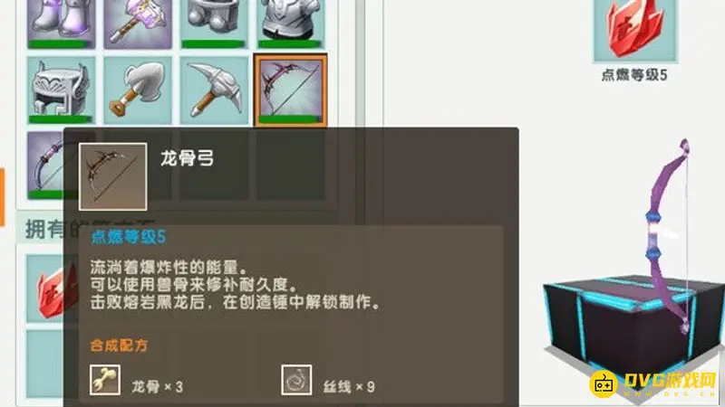 《迷你世界》虚空幻影打法详解