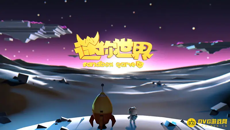 《迷你世界》编辑模式传送卷轴怎么获得-快速掌握传送技巧