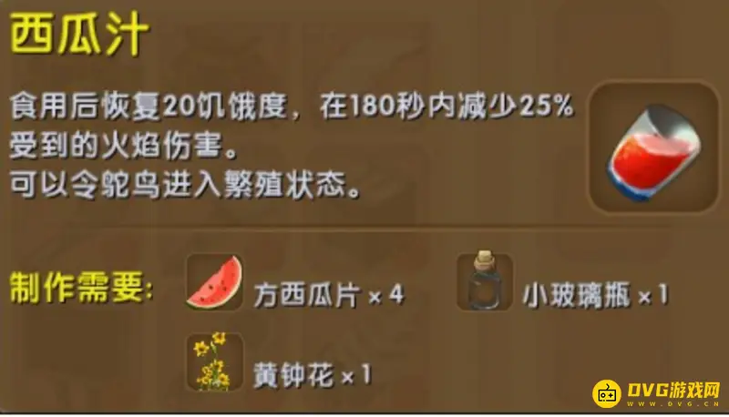 《迷你世界》动物怎么回血-驯服后如何恢复生命值