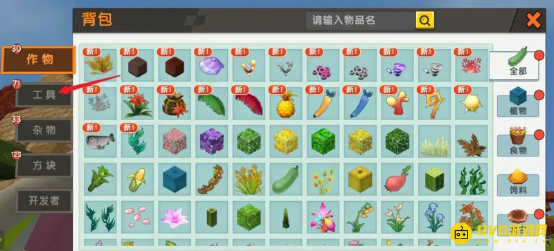 《迷你世界》村庄建设指南