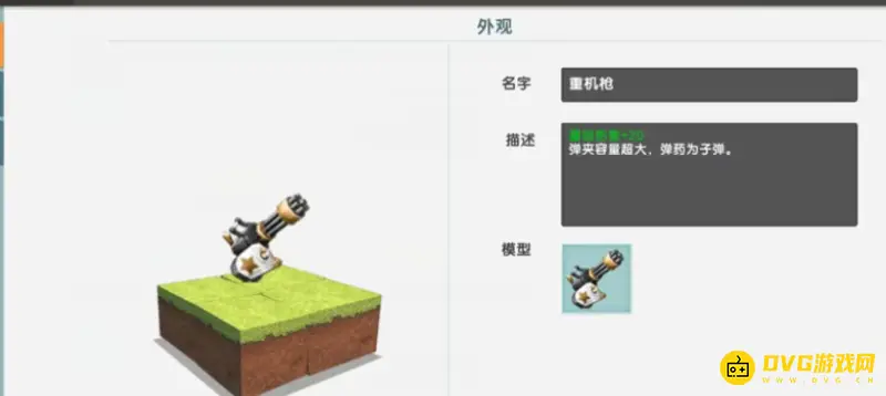 《迷你世界》海洋村民战斗攻略
