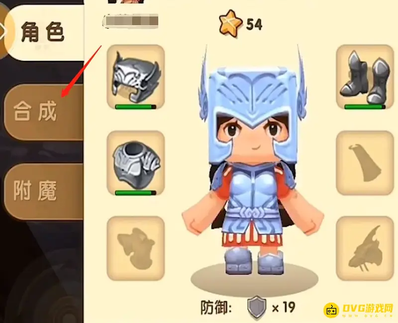 《迷你世界》工作台怎么制作-工作台的制作方法