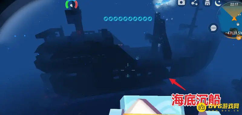 《迷你世界》召唤海洋Boss骷罗攻略