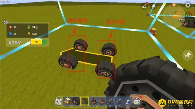 《迷你世界》汽车制作指南