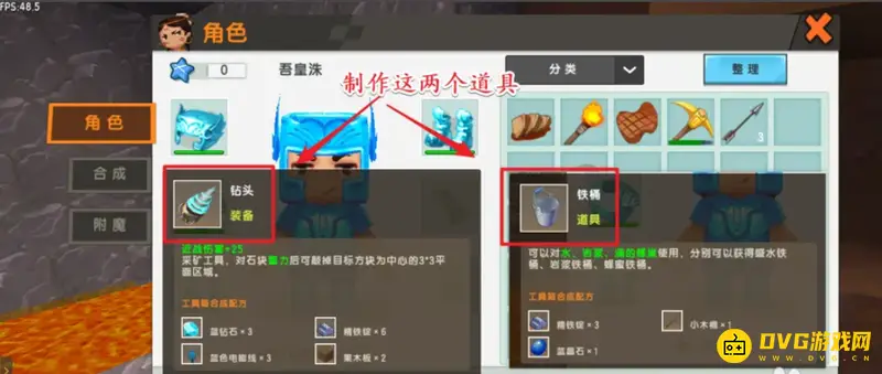 《迷你世界》黑晶石怎么获得-黑晶石的获取方法