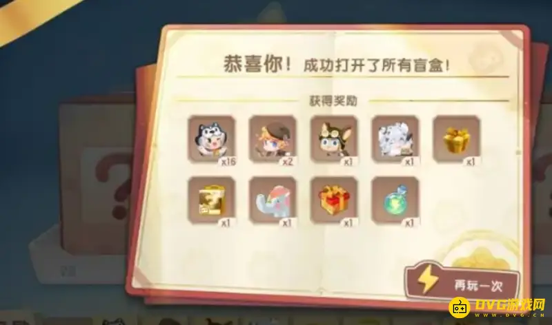 《迷你世界》隐藏款盲盒卡获取方法详解