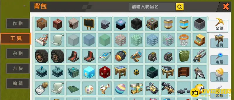 《迷你世界》地形编辑器怎么使用-地形编辑器的基本使用方法