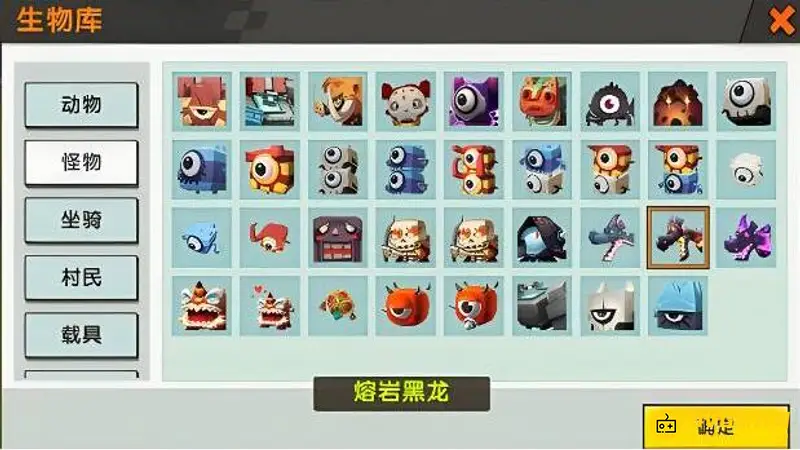 《迷你世界》新版本召唤混乱黑龙攻略