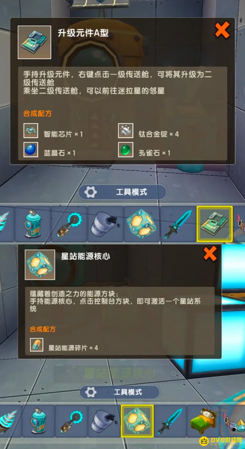 《迷你世界》新版钻石怎么获得-钻石的获取方法