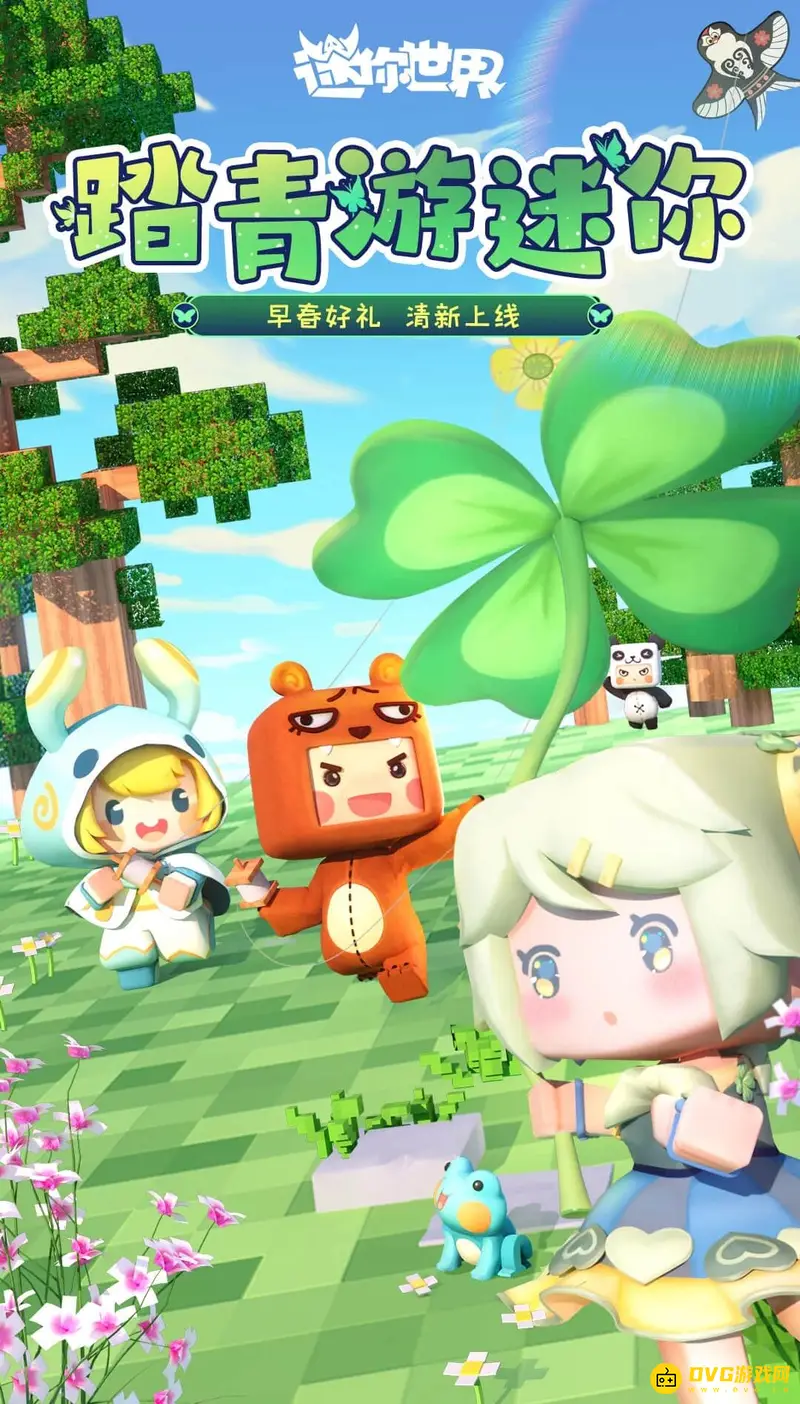 《迷你世界》羽蛇神血量详解-召唤与挑战指南