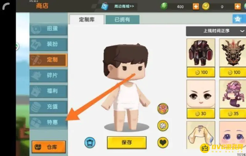 《迷你世界》扭蛋碎片获取方法详解