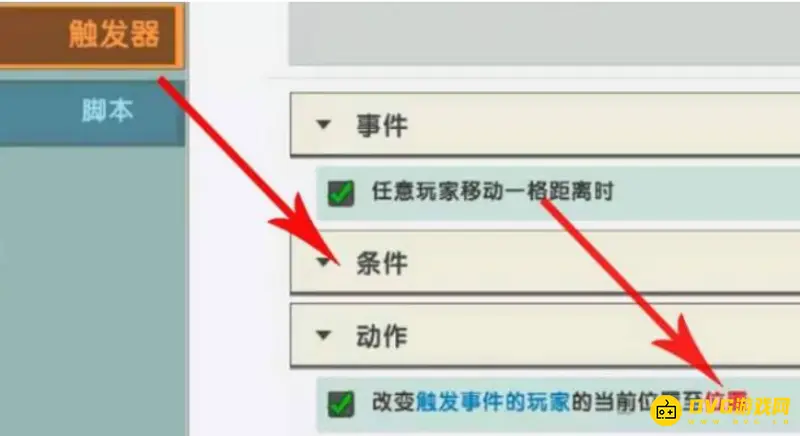 《迷你世界》火山位置详解