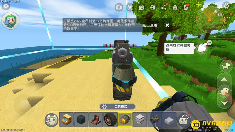 《迷你世界》会飞的摩托制作方法详解